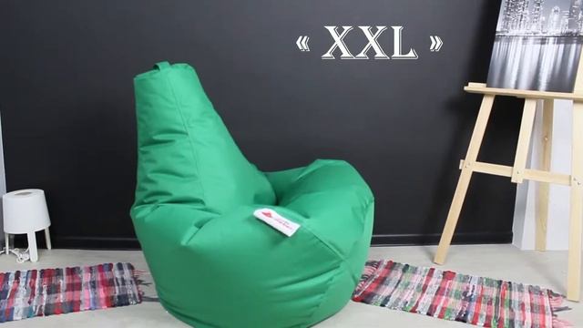 Как правильно подобрать размер кресло мешка? смотреть онлайн