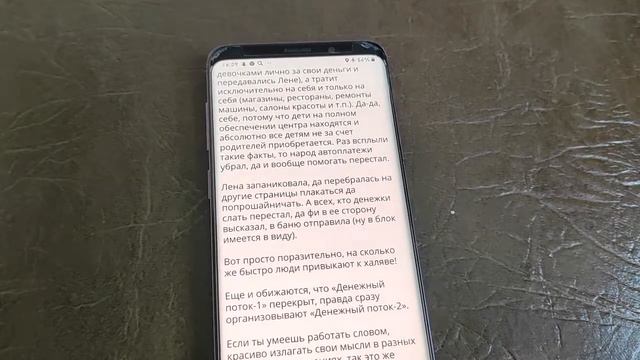 Ложь, как она есть. смотреть онлайн