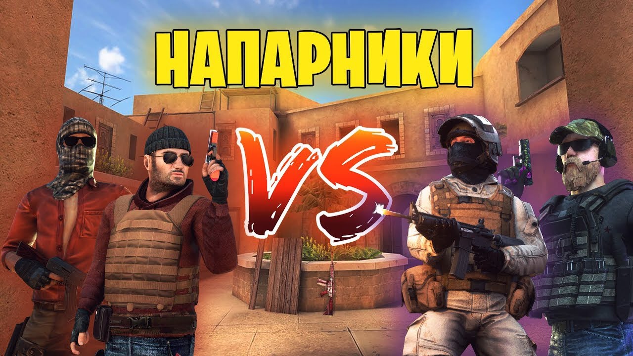 Картинки для напарников standoff 2