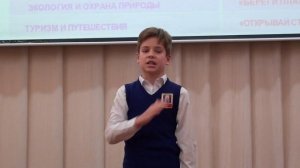 Торжественное открытие  первичного отделения Российского движения детей и молодежи «Движение первых»