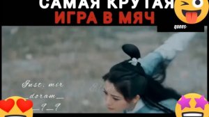 ?Летопись небесного танца