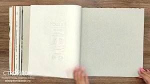 Обои Rasch Poetry II