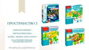 Пространство 2. Валентина Паевская