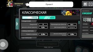 Играю в амогусах ультра интересно