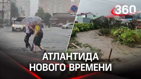 Северо-Курильск и Краснодарский край ушли под воду