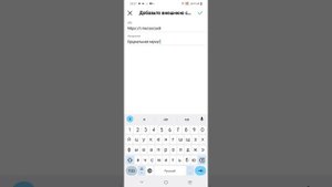 Как вставить ссылку в Инстаграме на канал в телеграмм