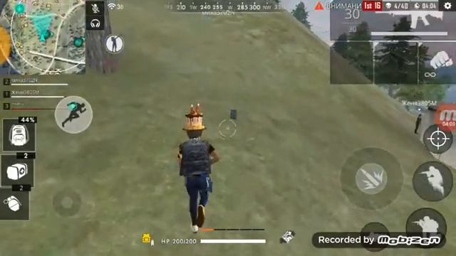 Полёт на неважный локацию смотреть онлайн