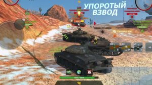 Упоротый взвод TVP 50/51 в мед геймс WoT Blitz