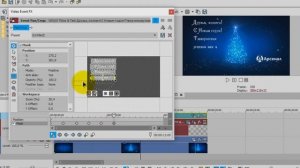 Побуквенное появление текста в Сони Вегас как вариант  Анимации