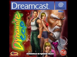 Dynamite Cop! | Dynamite Deka 2 [MK-51013] [FullRUS] [RGR Studio|Vector]