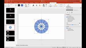 PowerPoint - Анимированные часы Apple Watch в Вашей презентации