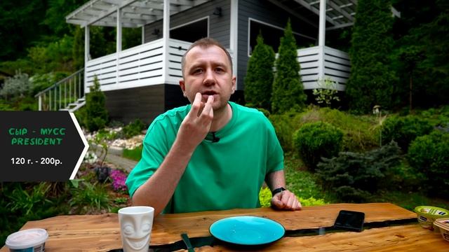 НЕ ПЕРЕПЛАЧИВАЙ ? 9 НАМАЗОК НА ХЛЕБ! | ВЗАКРЫТУЮ