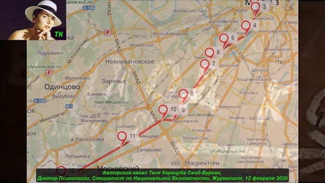 ТАЙНЫ КРЕМЛЯ: Метро-2, аэропорт Власиха. № 1860 смотреть онлайн