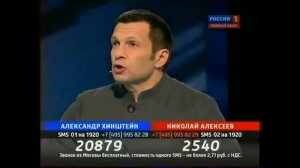 Кто Соловьёв по национальности? Володя – определись, уже…