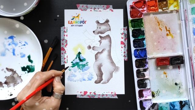 Акварель для начинающих. Как нарисовать Новый год. Рисовать просто. смотреть онлайн