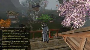 ArcheAge. Телепат. Актуальный Билд!