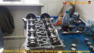 ремонт ГБЦ 4B11 проверка распредвалов, регулировка клапанов.