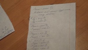 Упражнение 7 Физика 7 класс Перышкин