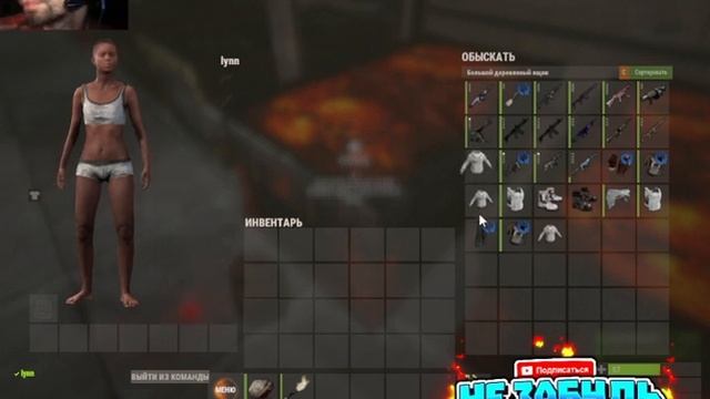 Rust моя маленькая база смотреть онлайн