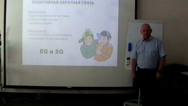 часть 4 Ценности и построение системного бизнеса смотреть онлайн