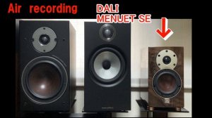 B&W DALI 3モデル 比較 / OBERON3 ・ 606S2 AE ・ MENUET SE (空気録音)
