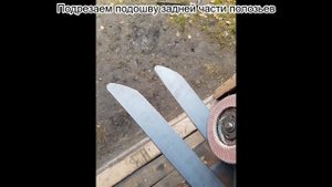 Рыболовные, Финские сани своими руками