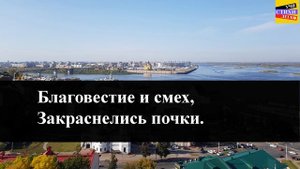 К.Д. Бальмонт " Благовещенье в Москве   " | Учи стихи легко | Караоке | Аудио Стихи Слушать Онлайн