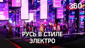 Ансамбль «Русская песня» отметил 45-летие!