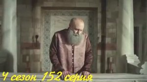 Последнее Письмо Баязида Сулейману