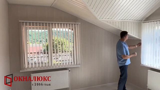 Вертикальные жалюзи Венера белая