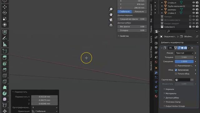 #Blender #Дублирование_объектов #с_привязками #к_направляющим.