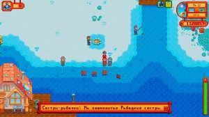 10 НОВШЕСТВ STARDEW VALLEY 1.6