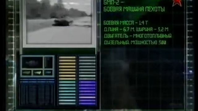 БМП   2  Боевая машина пехоты Оружие ХХ века