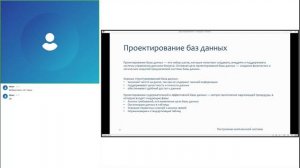 Построение комплексной системы (28.04.2024)