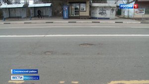 Смоленская прокуратура начала проверку состояния дороги в Печерске после ремонта