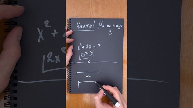 НЕ СКЛАДЫВАЙ ТАКОЕ смотреть онлайн