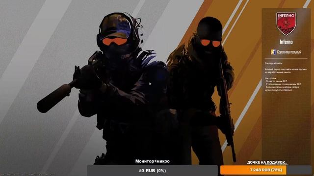 Игровой стрим смотреть онлайн