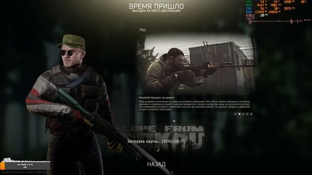 Агрессивное кустоводство для начинающих | Escape from Tarkov 0.13.0.2. смотреть онлайн