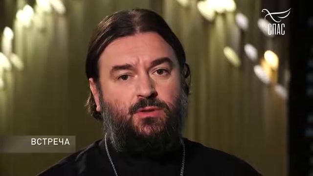протоиерей Андрей Ткачёв ВСТРЕЧА #4 не хорошо быть человеку одному
