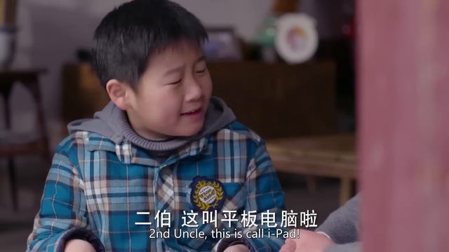 霸道总裁上门提亲，未来岳父不敢相信偷偷查询他的底细 🧁 Chinese Television Dramas 张翰 赵丽颖