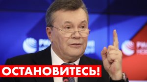 Украинцам - фосфор, а мигрантами - пули! И Януковича таки ограбили!