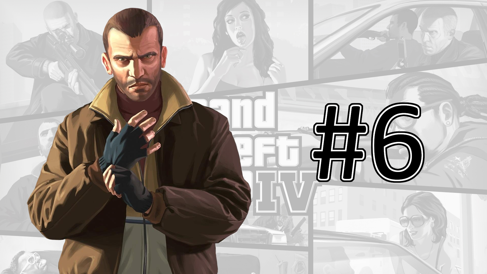 Прохождение Grand Theft Auto 4 - Часть 6