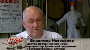 маяк 57 год