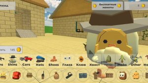 Обновление в чикен ган? (2.5.9)New urpabe a chicken gun(2.5.9)(conpetp😼)