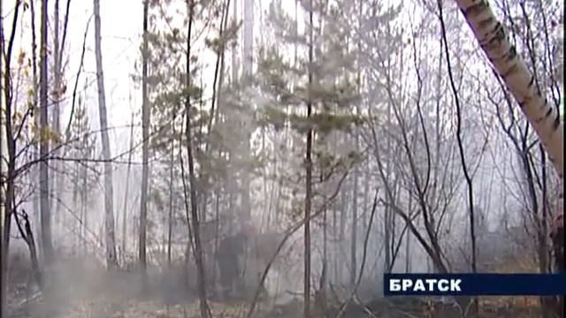 Поджигатели Братск смотреть онлайн