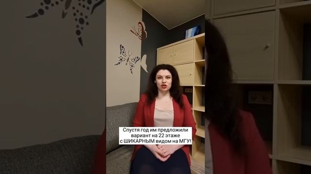 22-Й ЭТАЖ ВМЕСТО 1-ГО? #реновация #недвижимость #агентпонедвижимости #риелтор #москва