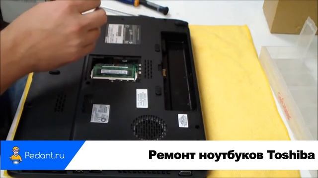 Ремонт ноутбуков Toshiba смотреть онлайн