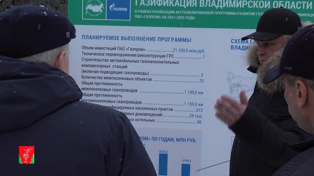 Торжественный пуск газа в Гусь-Хрустальном районе смотреть онлайн