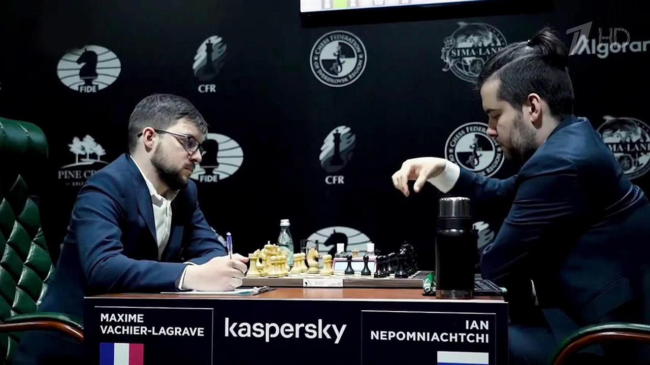В Екатеринбурге собрались сильнейшие гроссмейстеры...обы продолжить прерванный из-за пандемии турнир