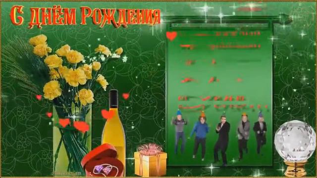 С днём рожденя Ксению Блюм сл. Е. Молчанова,,В. Абрамова, ,муз. исп. Анатолий Чередников смотреть онлайн